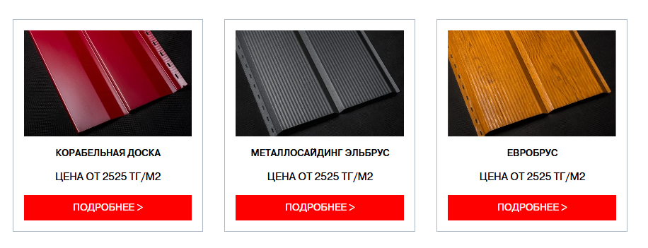 Игнорирование подготовки основания перед укладкой